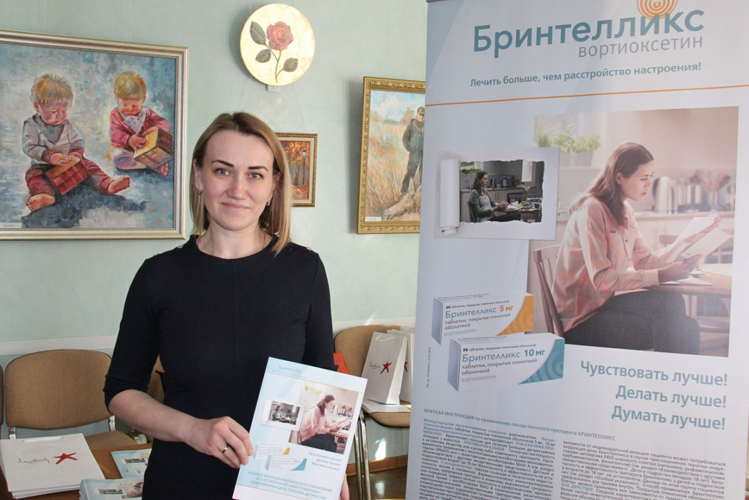 
                                                                             Медзнания.Научно-практическая конференция. Психиатрия и Психоневрология
                                                                              
