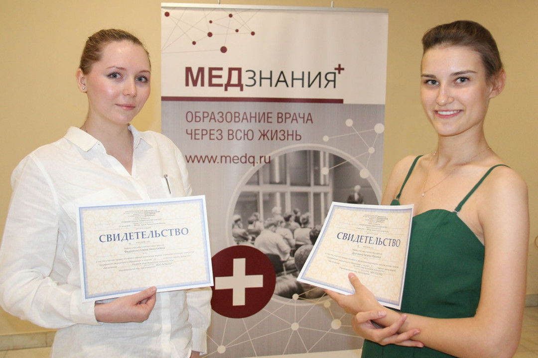 
                                                                            Вручение свидетельств 
                                                                              
