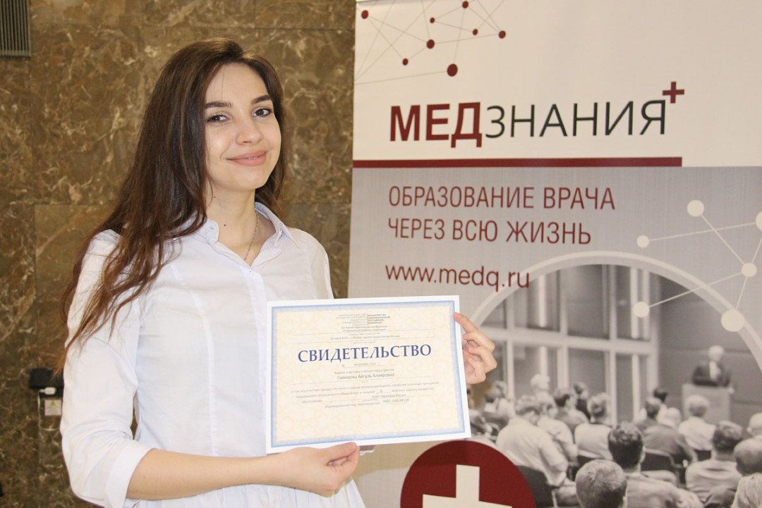 
                                                                             Медзнания.XIV Научно-практическая конференция. Современные вопросы педиатрии
                                                                              