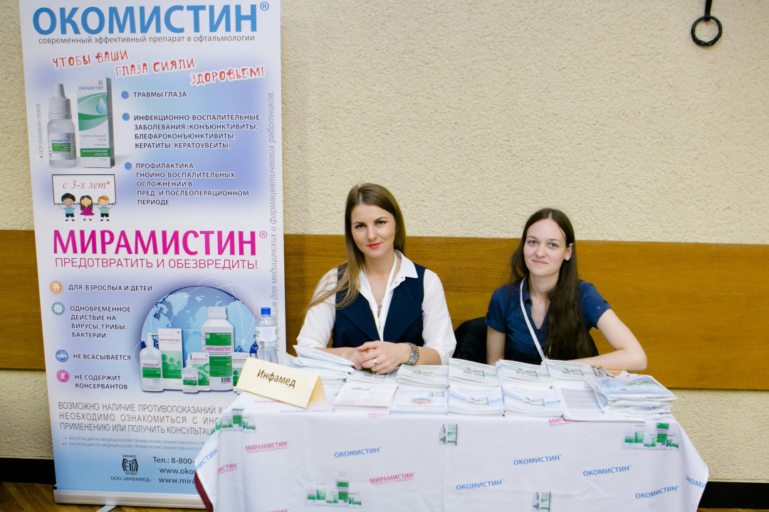 
                                                                             Медзнания.Научно-практическая конференция. V Научно-практическая конференция оториноларингологов и сурдологов ФМБА России с международным участием
                                                                              