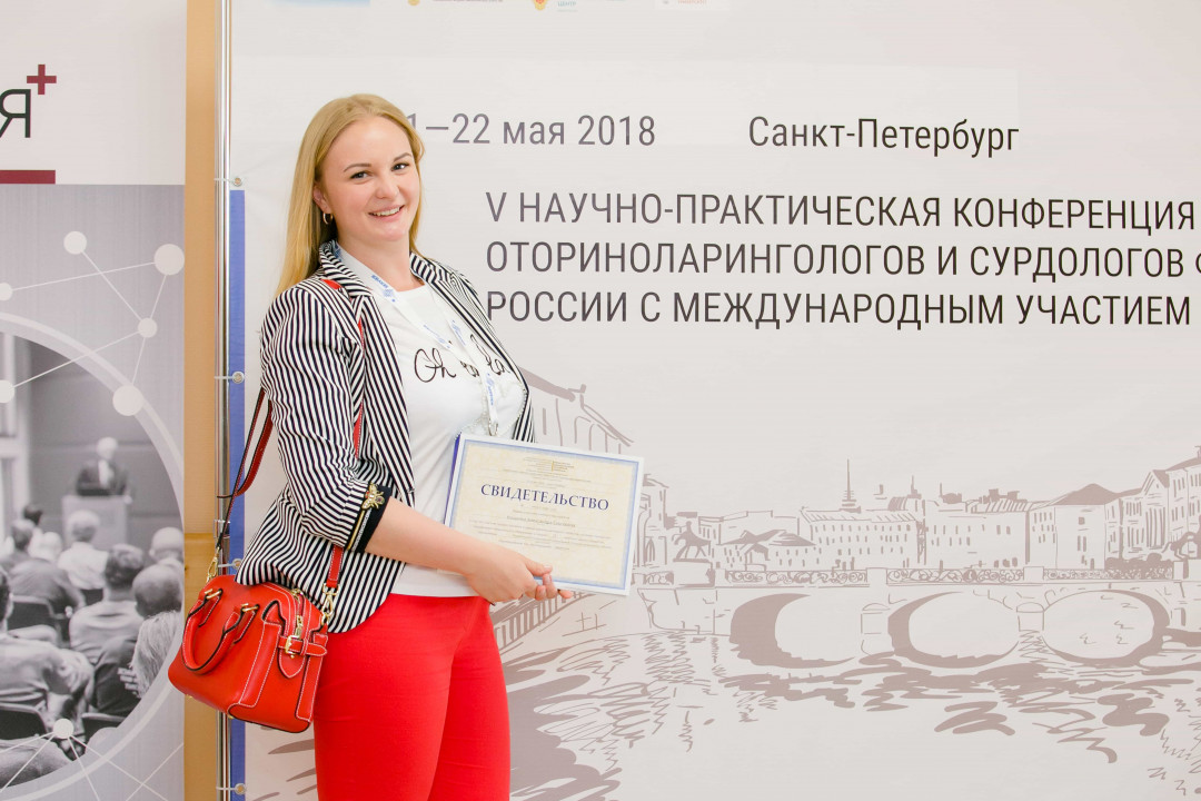 Медзнания.Научно-практическая конференция. V Научно-практическая конференция оториноларингологов и сурдологов ФМБА России с международным участием