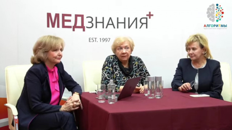 курсы Соколова Любовь Петровна